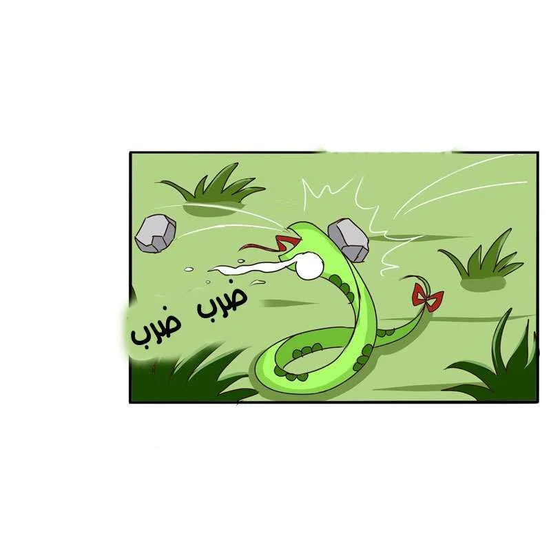 Read Tong ling fei AR Manga Online