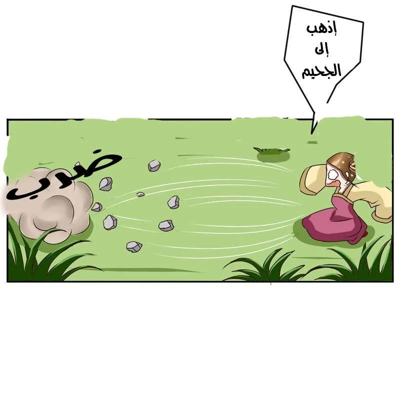 Read Tong ling fei AR Manga Online