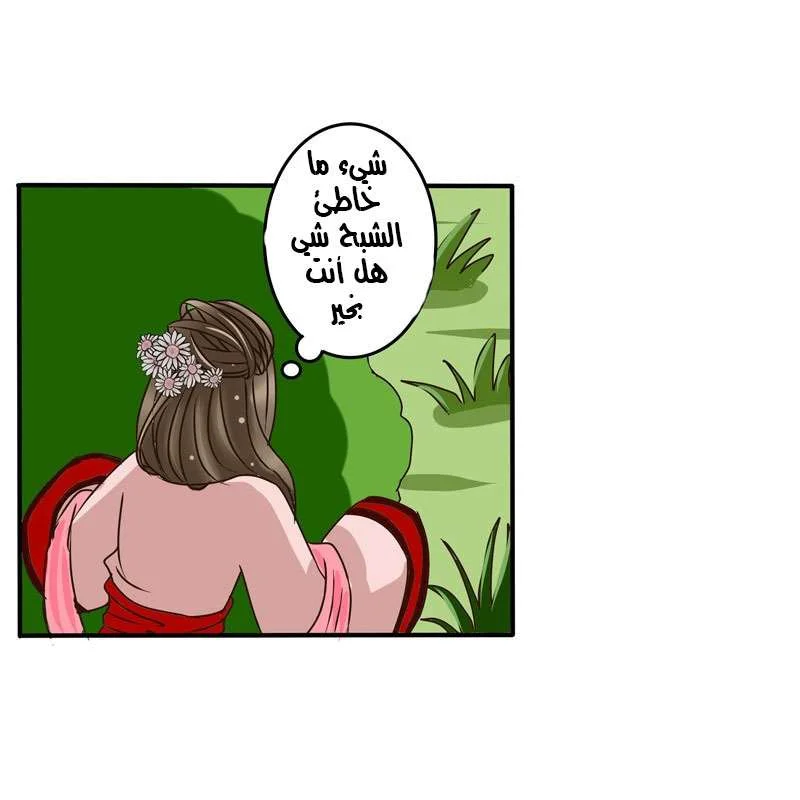 Read Tong ling fei AR Manga Online