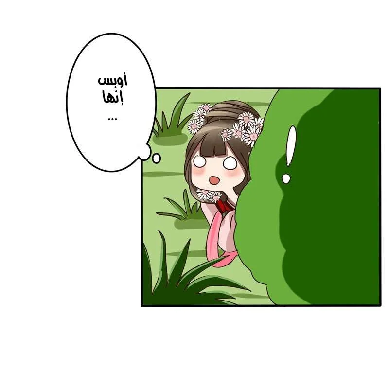 Read Tong ling fei AR Manga Online