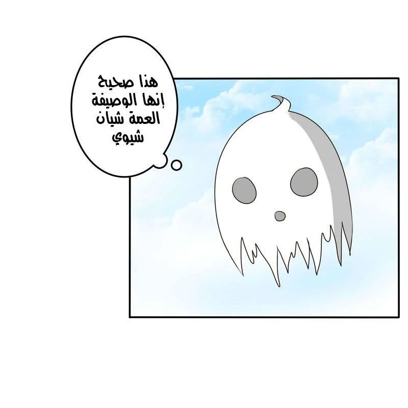 Read Tong ling fei AR Manga Online