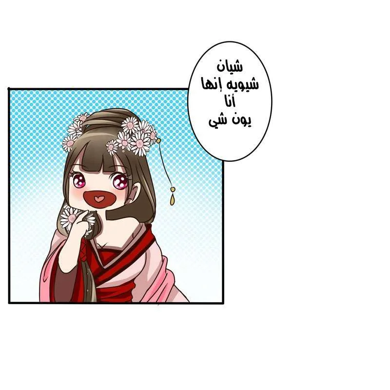 Read Tong ling fei AR Manga Online