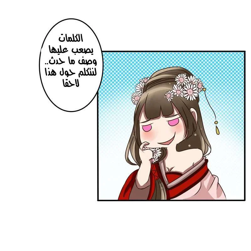 Read Tong ling fei AR Manga Online