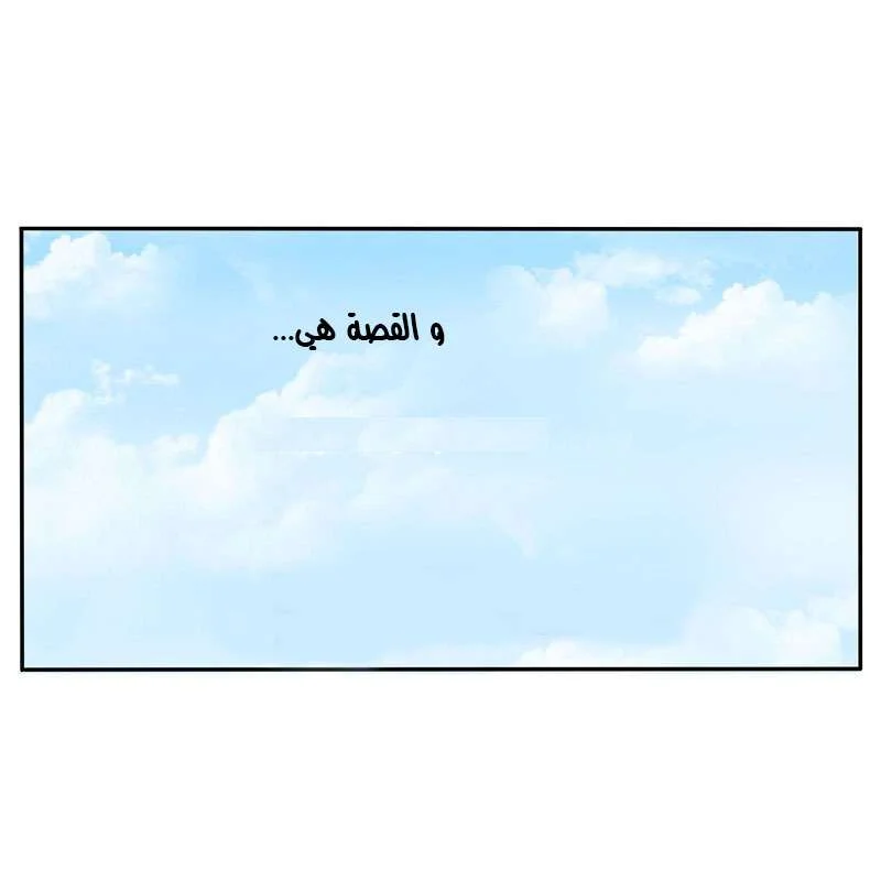 Read Tong ling fei AR Manga Online