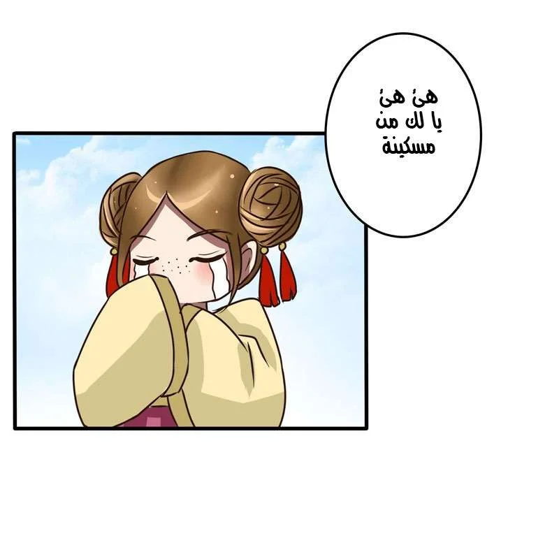 Read Tong ling fei AR Manga Online