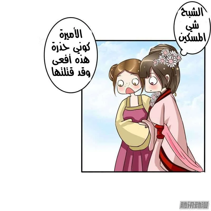 Read Tong ling fei AR Manga Online