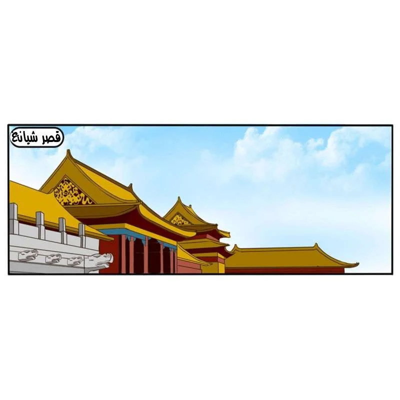 Read Tong ling fei AR Manga Online