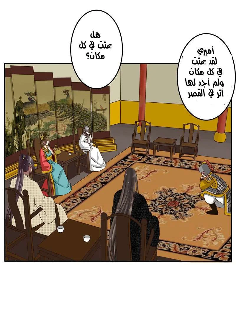 Read Tong ling fei AR Manga Online
