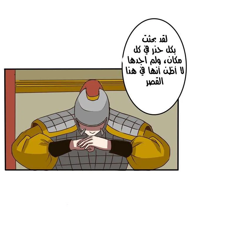Read Tong ling fei AR Manga Online