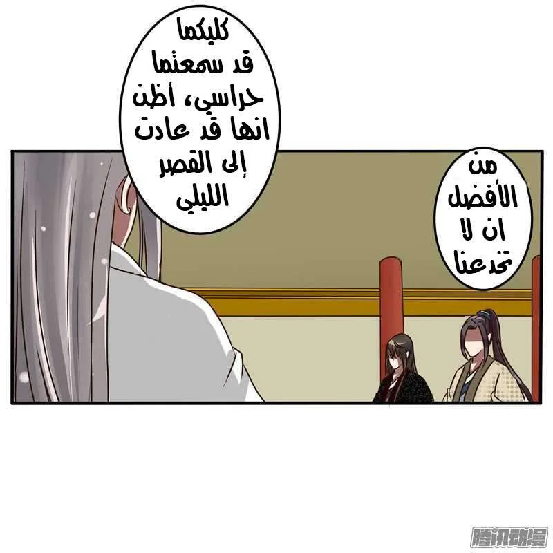 Read Tong ling fei AR Manga Online