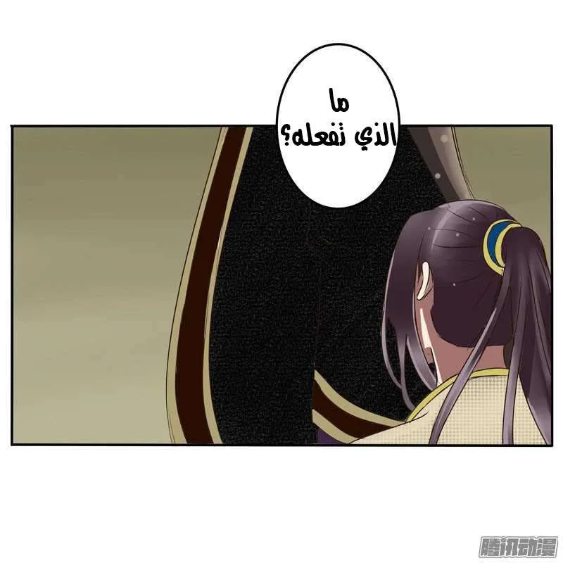 Read Tong ling fei AR Manga Online