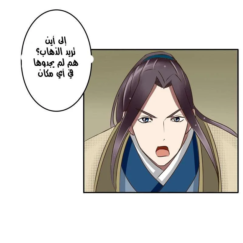 Read Tong ling fei AR Manga Online