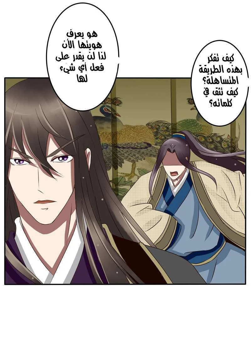 Read Tong ling fei AR Manga Online