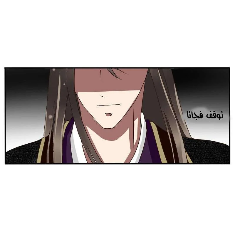 Read Tong ling fei AR Manga Online
