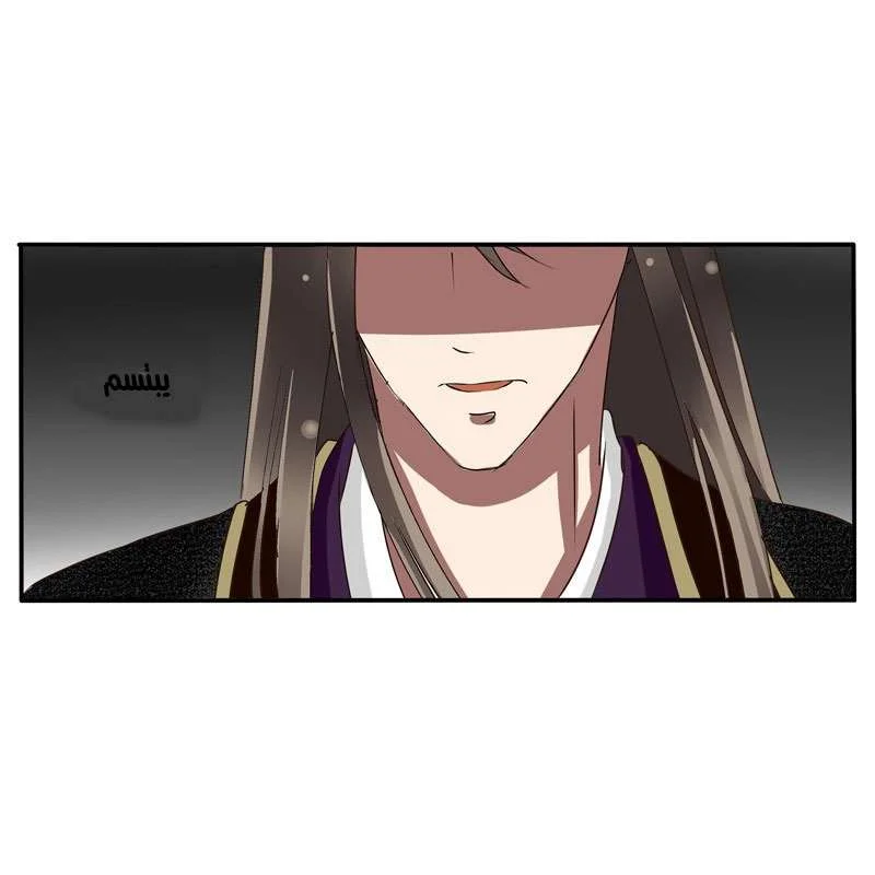 Read Tong ling fei AR Manga Online