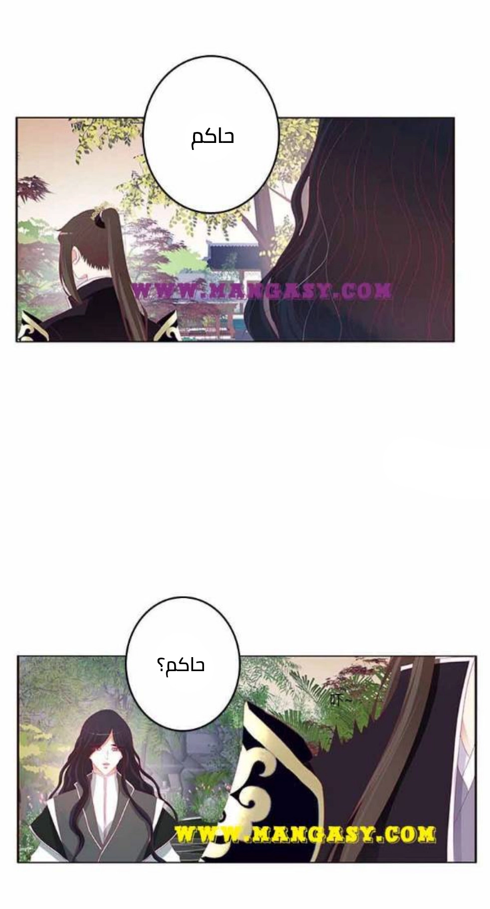 Read Tong ling fei AR Manga Online