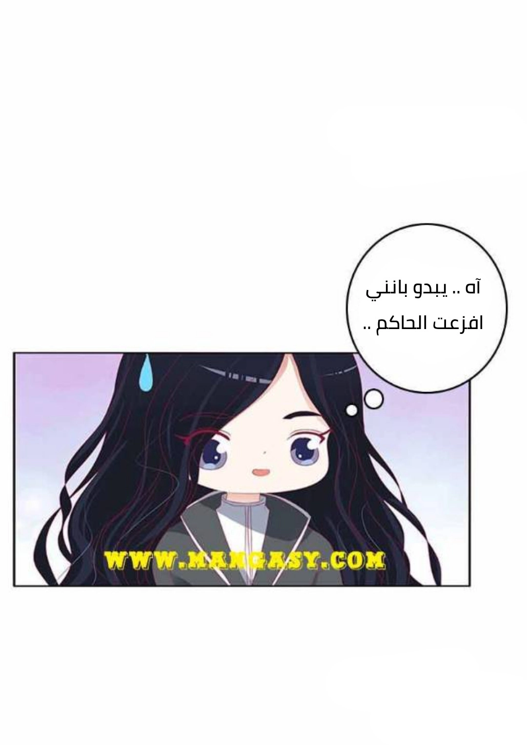 Read Tong ling fei AR Manga Online