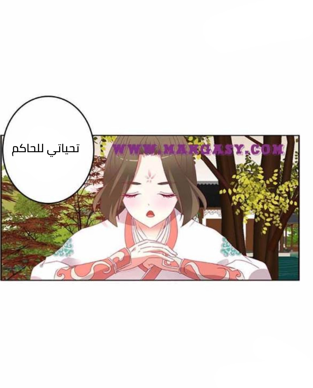 Read Tong ling fei AR Manga Online