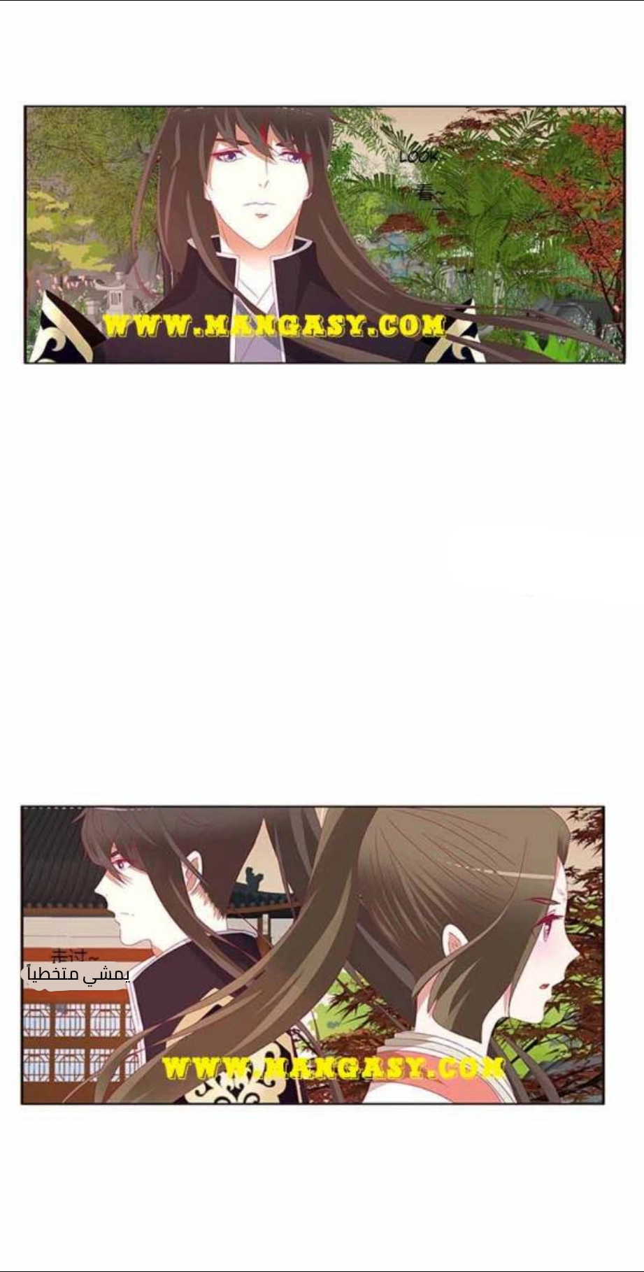 Read Tong ling fei AR Manga Online