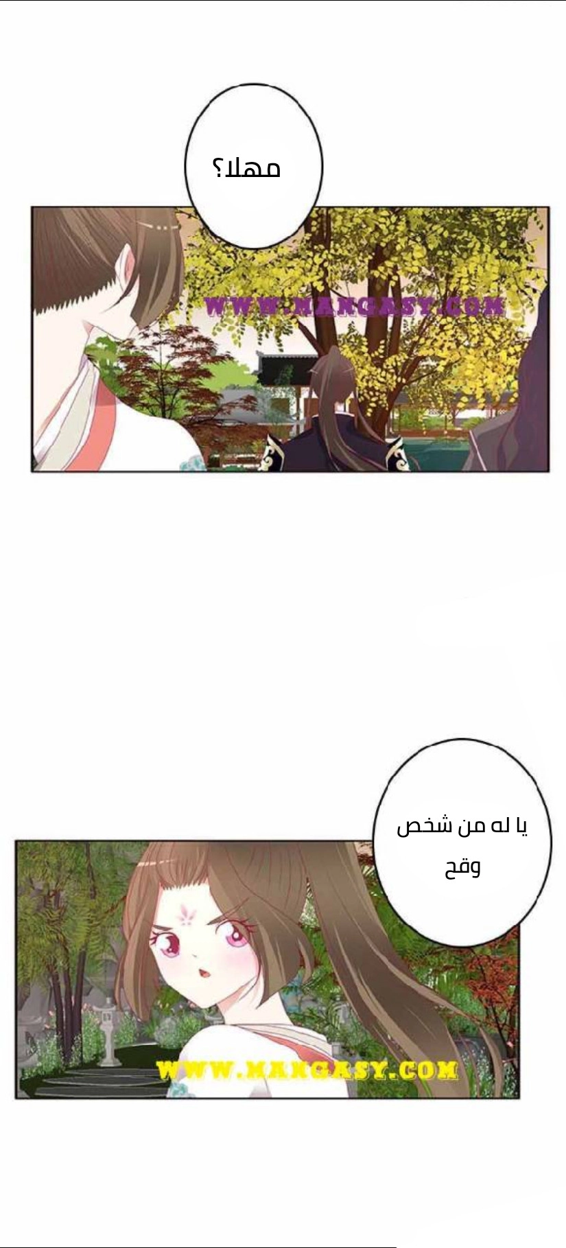 Read Tong ling fei AR Manga Online