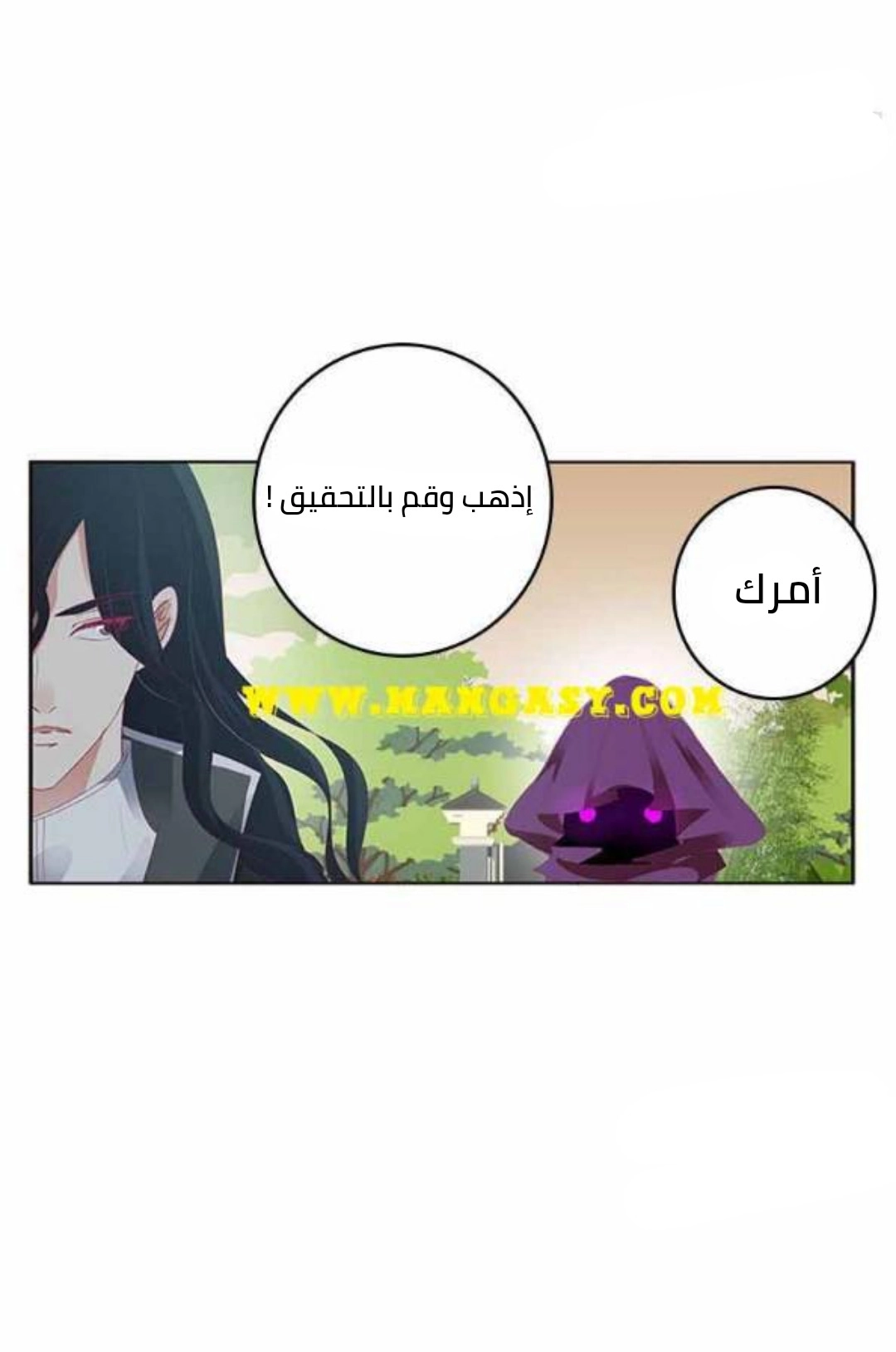 Read Tong ling fei AR Manga Online