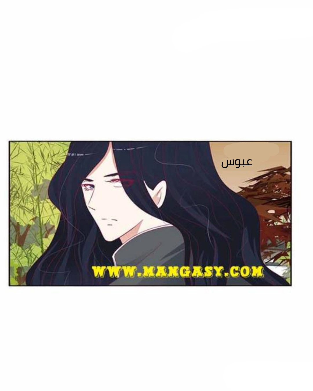 Read Tong ling fei AR Manga Online