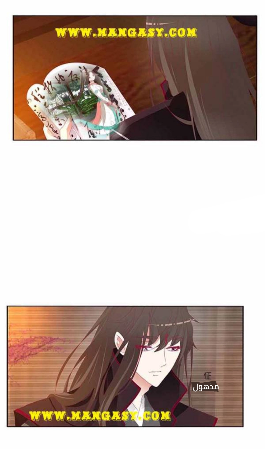 Read Tong ling fei AR Manga Online