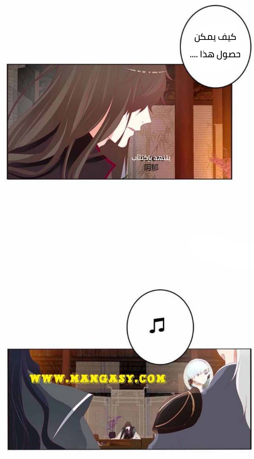 Read Tong ling fei AR Manga Online