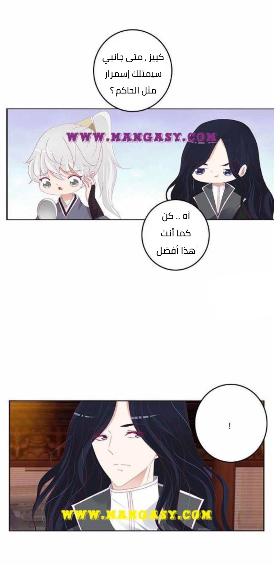 Read Tong ling fei AR Manga Online