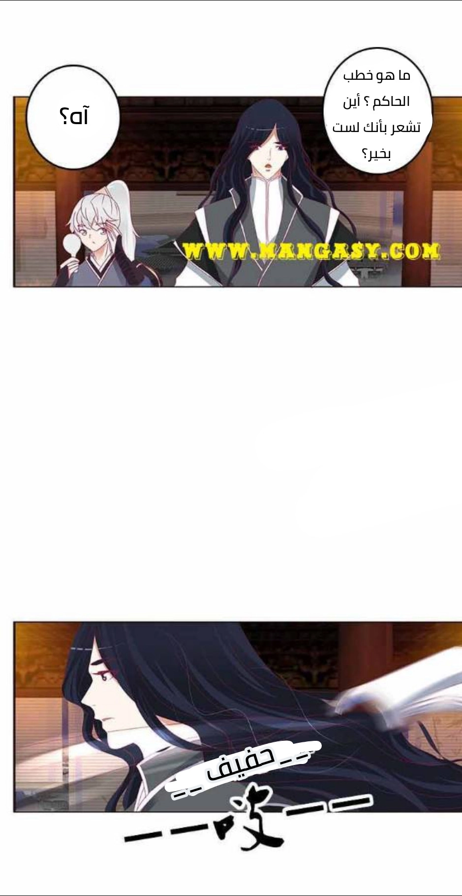 Read Tong ling fei AR Manga Online