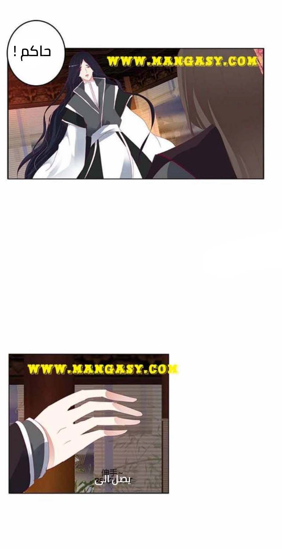 Read Tong ling fei AR Manga Online