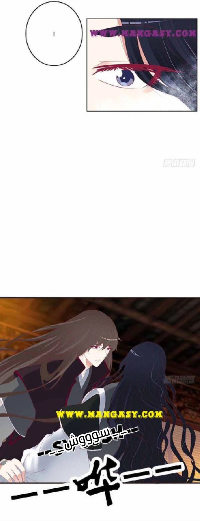 Read Tong ling fei AR Manga Online