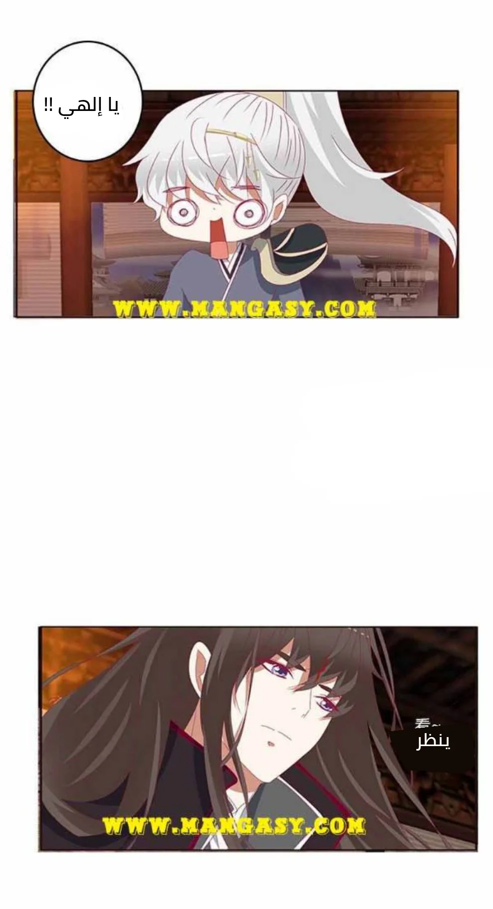 Read Tong ling fei AR Manga Online