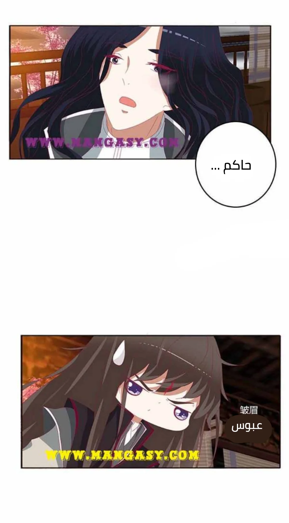Read Tong ling fei AR Manga Online