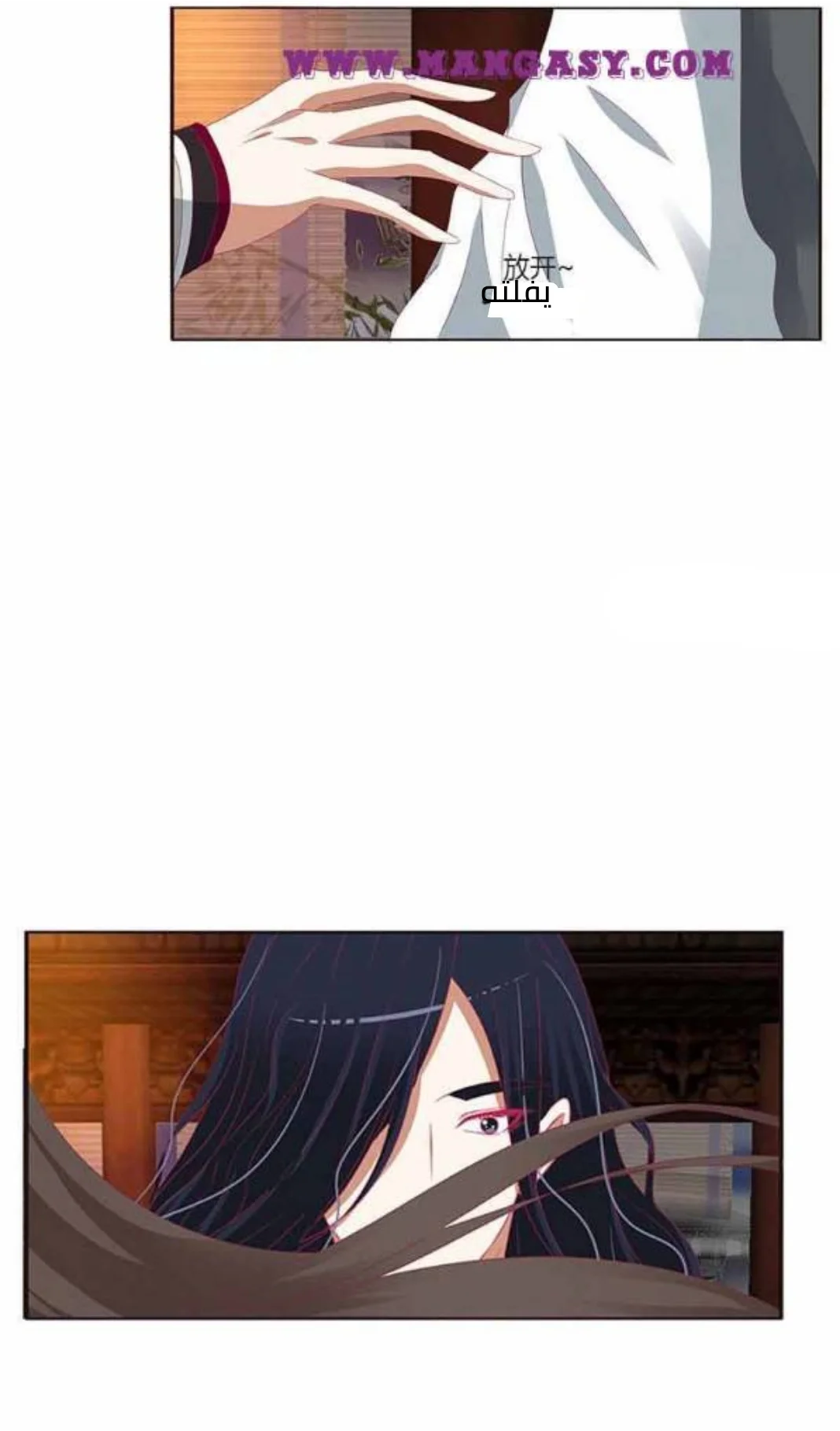 Read Tong ling fei AR Manga Online