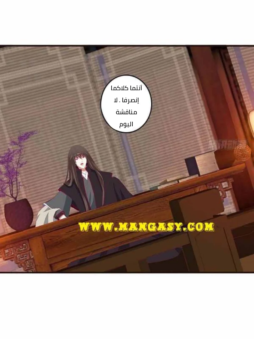 Read Tong ling fei AR Manga Online