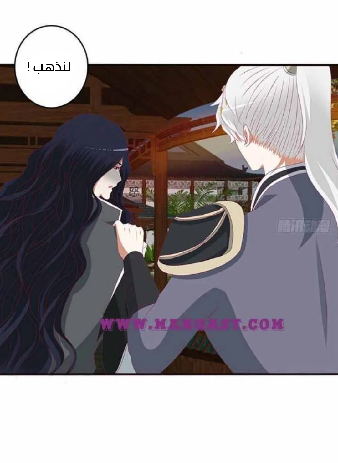 Read Tong ling fei AR Manga Online