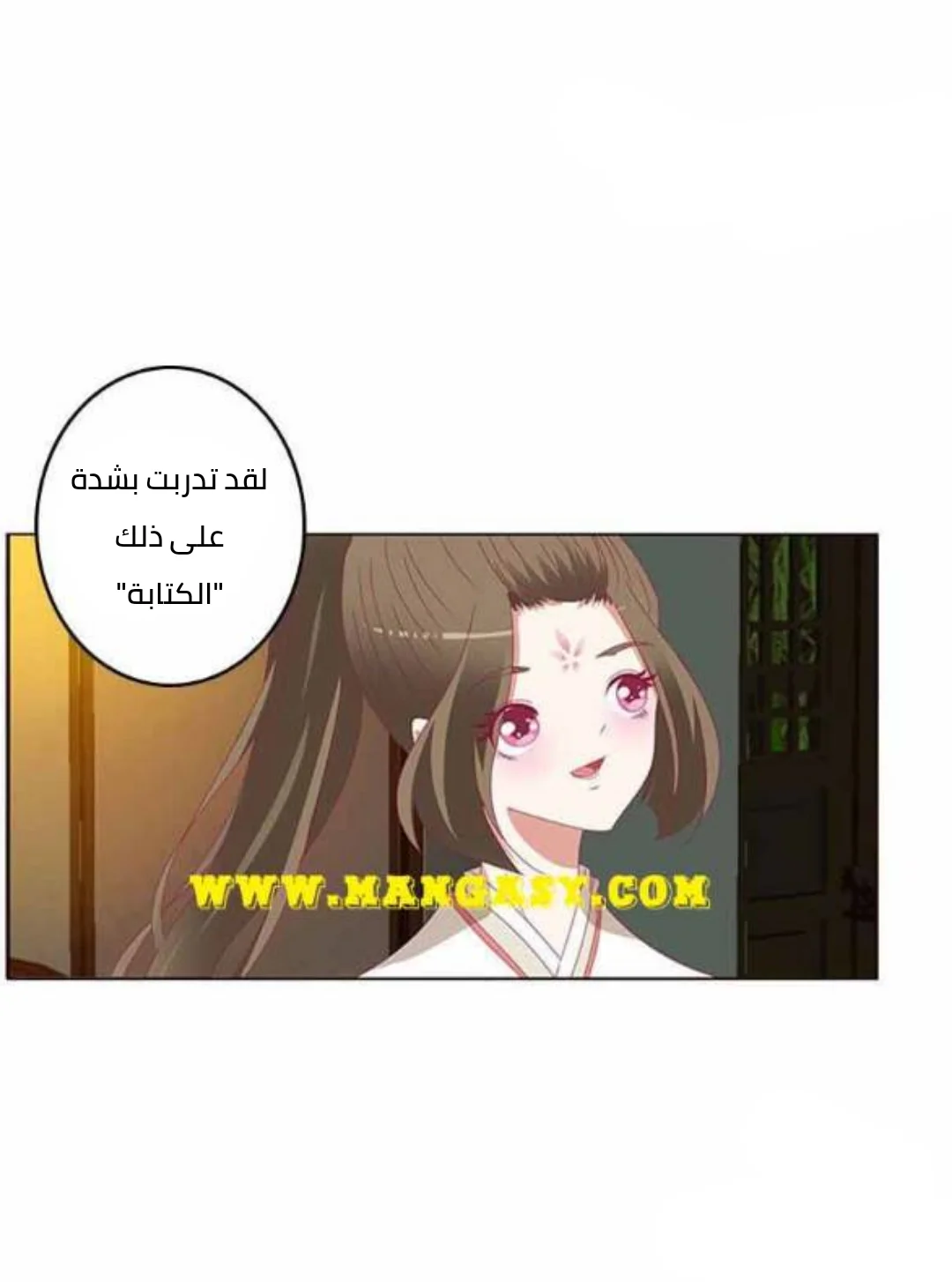 Read Tong ling fei AR Manga Online