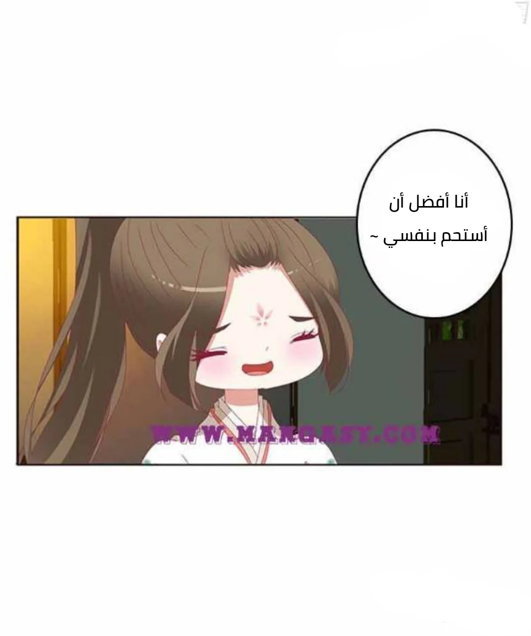 Read Tong ling fei AR Manga Online