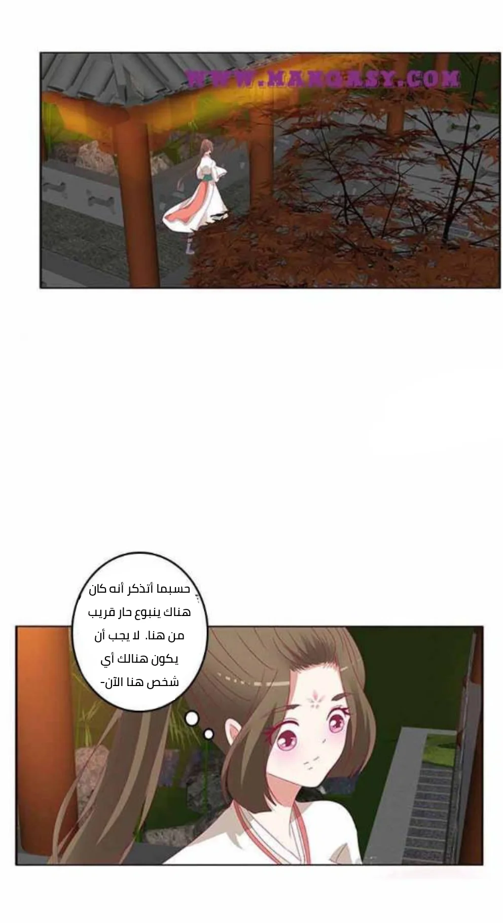 Read Tong ling fei AR Manga Online