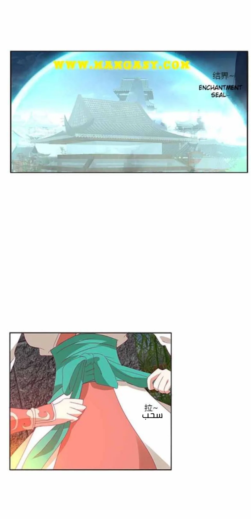 Read Tong ling fei AR Manga Online