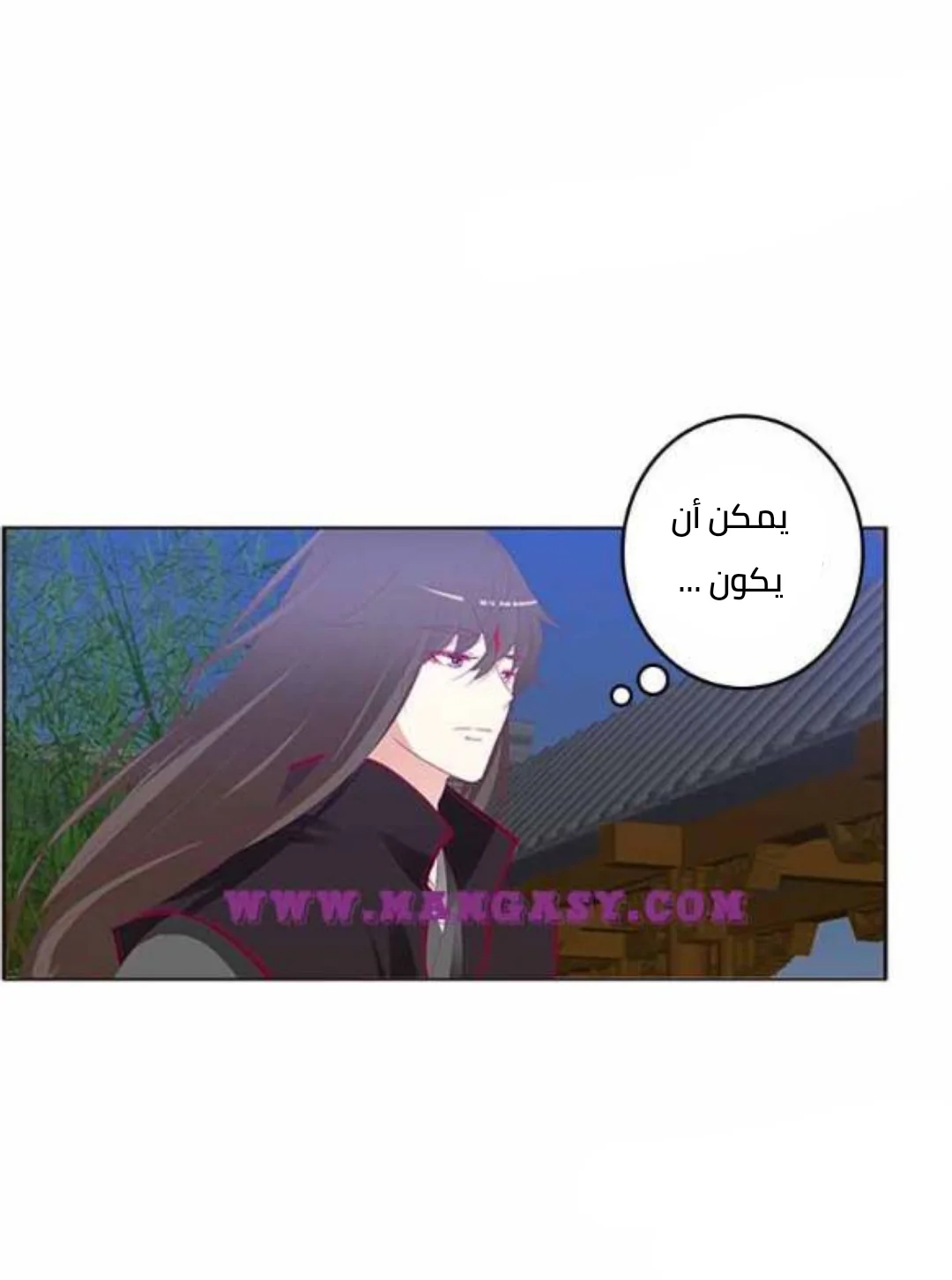 Read Tong ling fei AR Manga Online