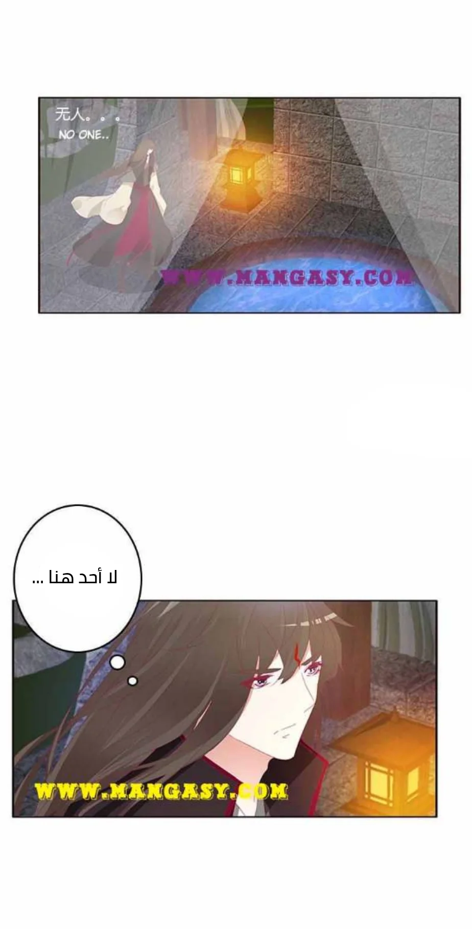 Read Tong ling fei AR Manga Online