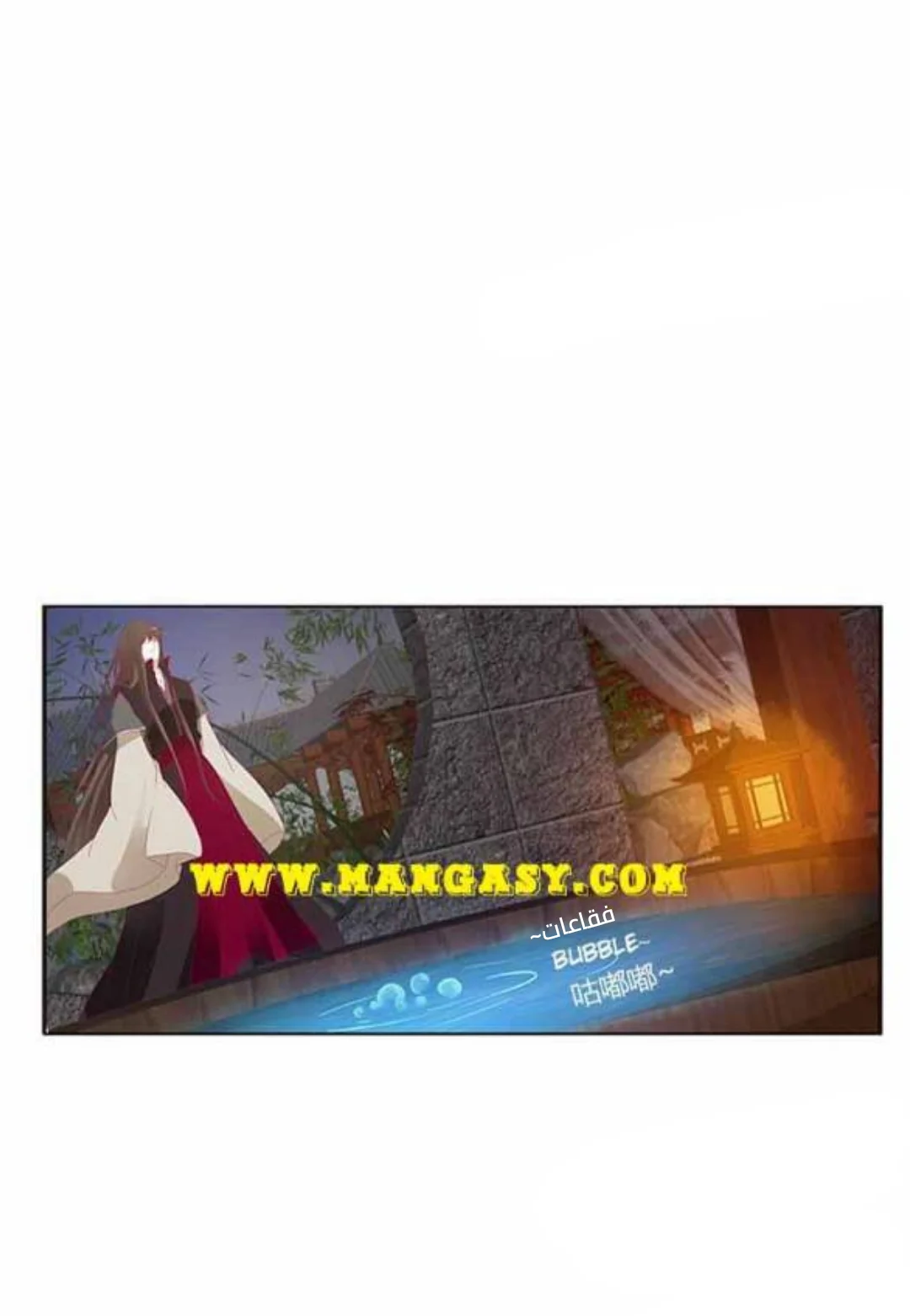 Read Tong ling fei AR Manga Online