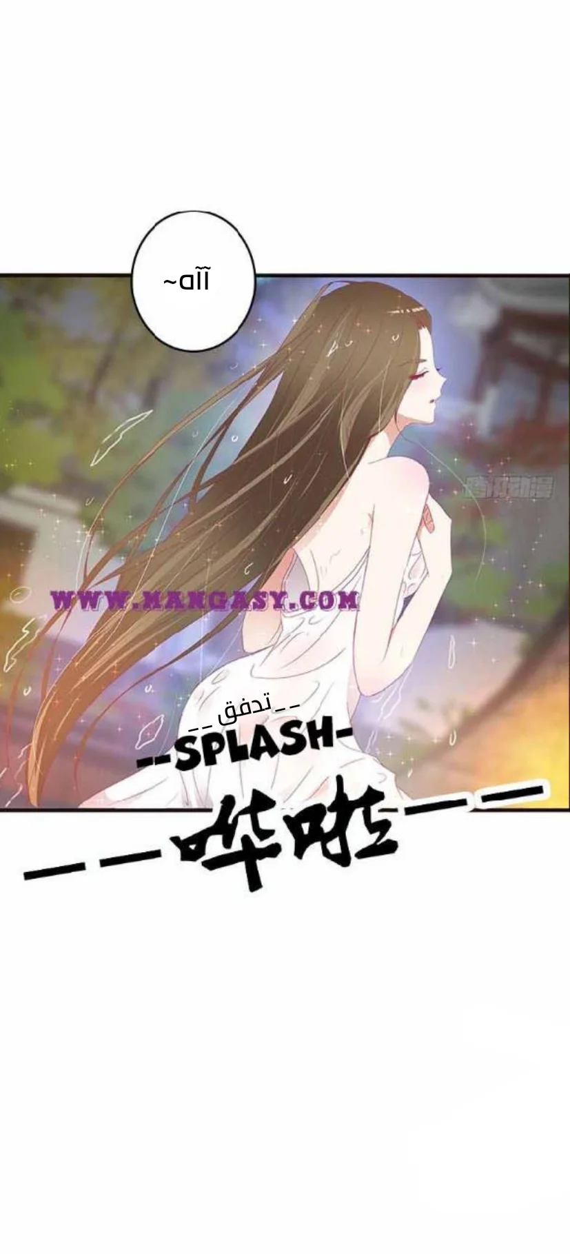 Read Tong ling fei AR Manga Online