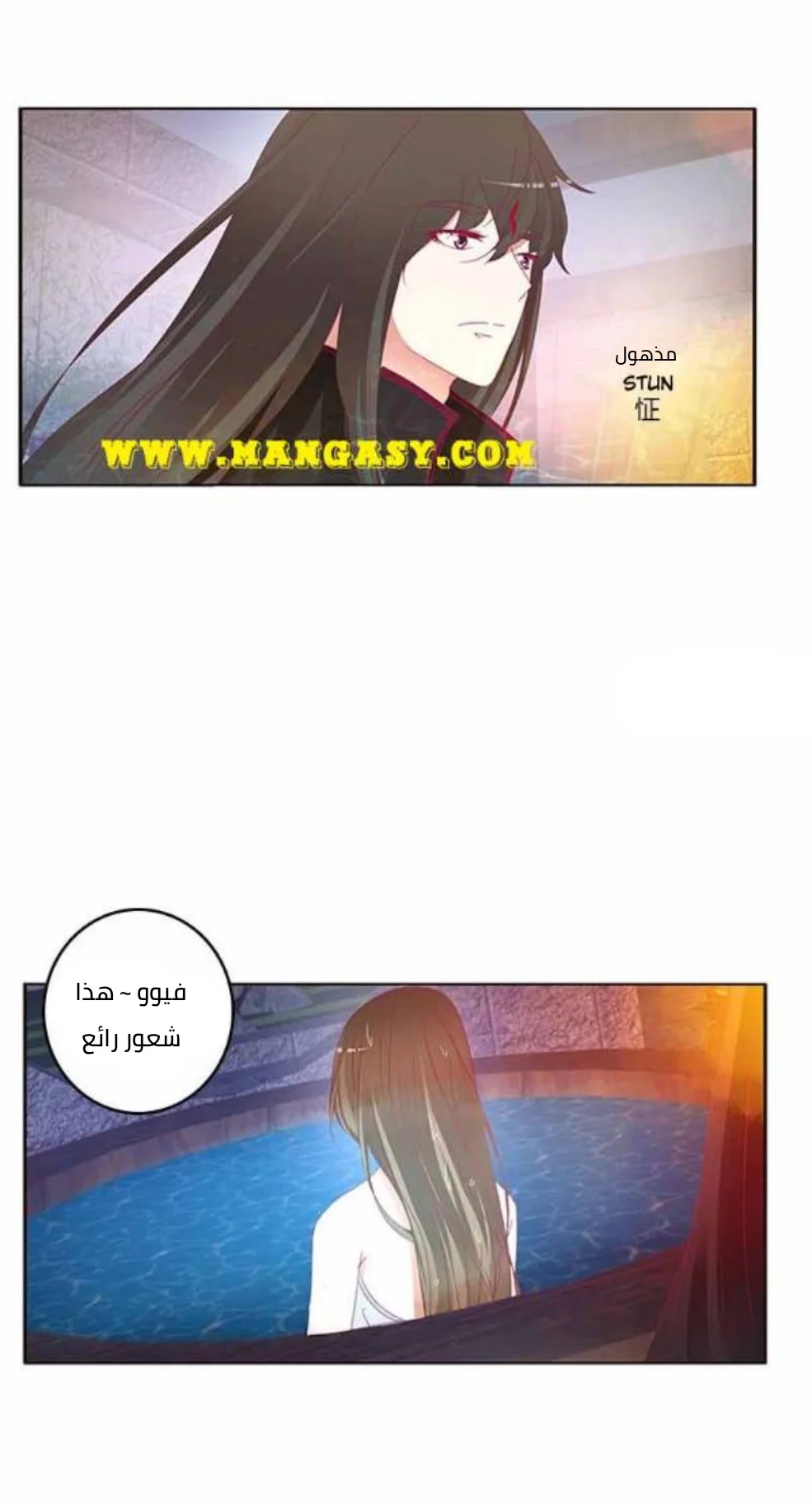 Read Tong ling fei AR Manga Online
