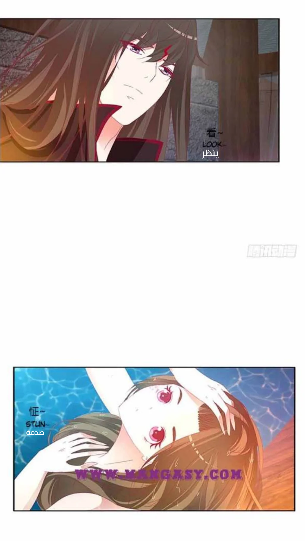 Read Tong ling fei AR Manga Online