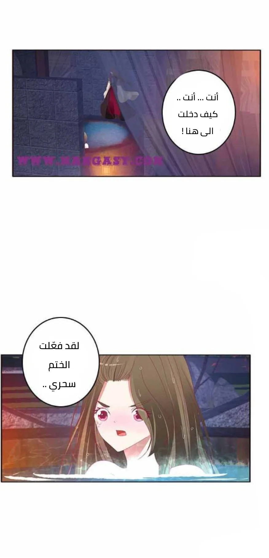 Read Tong ling fei AR Manga Online