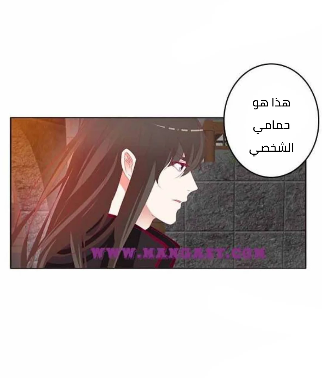 Read Tong ling fei AR Manga Online