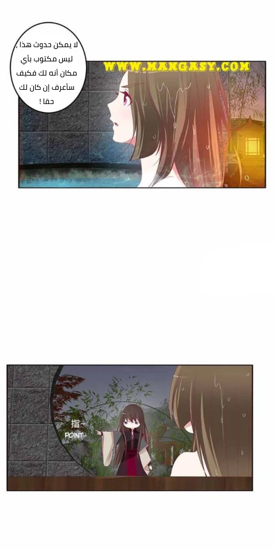 Read Tong ling fei AR Manga Online